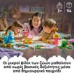LEGO® DUPLO® Animal Building Game (10472) (2)