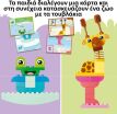 LEGO® DUPLO® Animal Building Game (10472) (4)