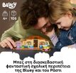 LEGO® Bluey School With Rusty And Bluey (11221) (2)