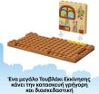 LEGO® Bluey School With Rusty And Bluey (11221) (3)