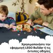 LEGO® Bluey School With Rusty And Bluey (11221) (4)