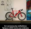 LEGO® Icons Road Bike (11380) (2)