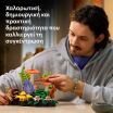 LEGO® Botanicals Woodland Mushrooms (11505) (3)