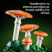 LEGO® Botanicals Woodland Mushrooms (11505) (4)