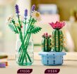 LEGO® Botanicals Flowering Cactus (11509) (7)