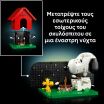 LEGO® Ideas Peanuts: Snoopy's Doghouse (21368) (6)