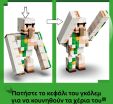 LEGO® Minecraft Chicken Jockey Desert Attack (21592) (6)