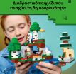 LEGO® Minecraft First Night Adventure (21593) (4)