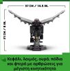 LEGO® Minecraft The Ender Dragon (21595) (3)