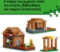 LEGO® Minecraft Evoker Village Attack (21596) (3)