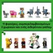 LEGO® Minecraft Evoker Village Attack (21596) (5)