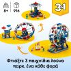 LEGO® Creator 3in1 Iconic Ferris Wheel (31389) (2)