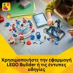 LEGO® Creator 3in1 Iconic Ferris Wheel (31389) (6)