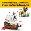 LEGO® Creator 3in1 Iconic Ferris Wheel (31389) (7)