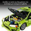 LEGO® Technic Fast & Furious Mitsubishi Eclipse Car (42229) (4)