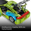 LEGO® Technic Fast & Furious Mitsubishi Eclipse Car (42229) (5)
