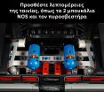 LEGO® Technic Fast & Furious Dodge Charger R/T Car (42231) (5)