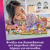 LEGO® Friends Fun Water Park Day (42676) (2)