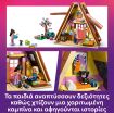 LEGO® Friends Nature Glamping Cabin (42682) (4)
