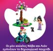 LEGO® Friends Nature Glamping Cabin (42682) (5)