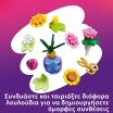 LEGO® Friends Creative Flower Shop (42693) (3)