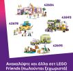 LEGO® Friends Pizza Truck (42694) (8)