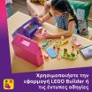 LEGO® Friends Creative Dollhouse Suitcase (42697) (6)