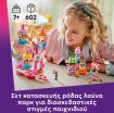 LEGO® Friends Candy & Cupcake Ferris Wheel (42700) (2)