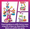LEGO® Friends Candy & Cupcake Ferris Wheel (42700) (3)