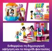 LEGO® Friends Candy & Cupcake Ferris Wheel (42700) (4)
