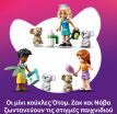 LEGO® Friends Koala Habitat & Care Center (42701) (5)