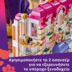 LEGO® Friends Heartlake City Grand Hotel (42704) (3)