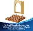LEGO® Disney Princess Village House & Boat (43282) (3)
