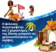 LEGO® Disney Princess Village House & Boat (43282) (5)