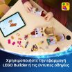 LEGO® Disney Princess Belle & The Beast's Enchanted Castle (43289) (6)