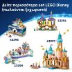 LEGO® Disney Princess Belle & The Beast's Enchanted Castle (43289) (7)