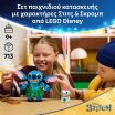 LEGO® Disney Stitch & Scrump (43296) (2)