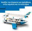 LEGO® City Passenger Jet (60492) (5)