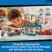 LEGO® City Drive-Through Car Wash (60497) (2)