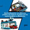 LEGO® City Drive-Through Car Wash (60497) (3)