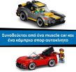 LEGO® City Drive-Through Car Wash (60497) (4)