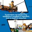 LEGO® City Classic Beach Streetcar (60506) (5)