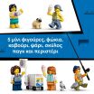 LEGO® City Classic Beach Streetcar (60506) (6)