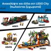 LEGO® City Classic Beach Streetcar (60506) (8)