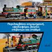 LEGO® City Vintage Steam Train (60511) (3)