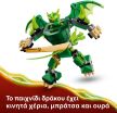 LEGO® Ninjago Lloyd's Dragon Mech Battle Pack (71862) (3)