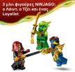 LEGO® Ninjago Lloyd's Dragon Mech Battle Pack (71862) (5)