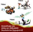 LEGO® Ninjago Lloyd's Dragon Mech Battle Pack (71862) (7)