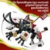 LEGO® Ninjago Zilvar And Grimtak The Dragon Beast (71863) (3)