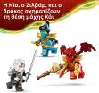 LEGO® Ninjago Zilvar And Grimtak The Dragon Beast (71863) (5)